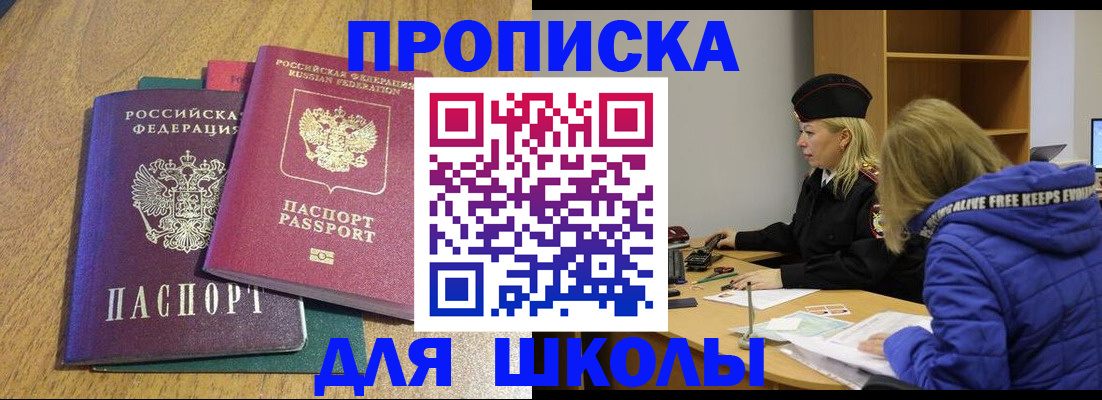 форма 3 в Соколе