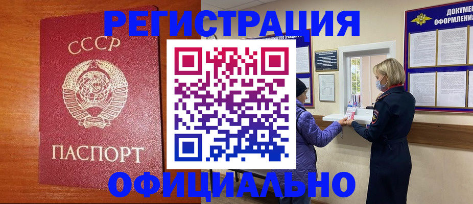пропишу в квартире в Соколе